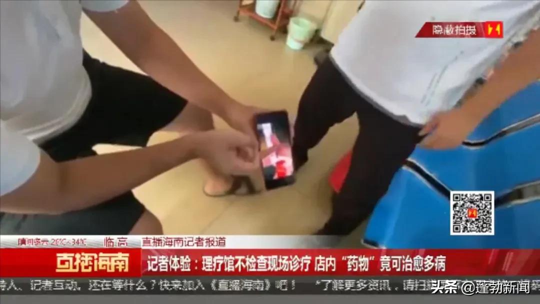 临高一村里开了家理疗馆,号称拔罐就能病除,真有这么神奇?