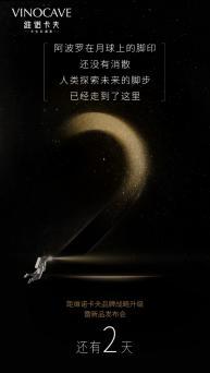 维诺卡夫cwc-280a红酒柜,维诺卡夫红酒柜说明书