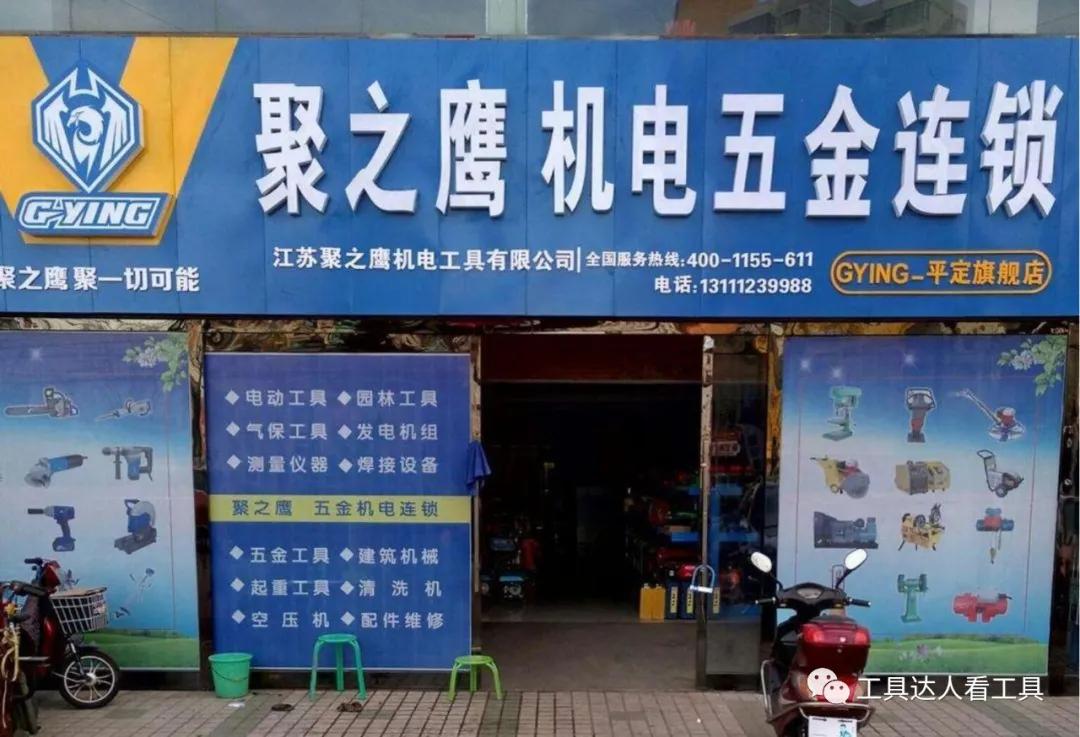 五金连锁店靠谱吗,五金连锁店利润有多少