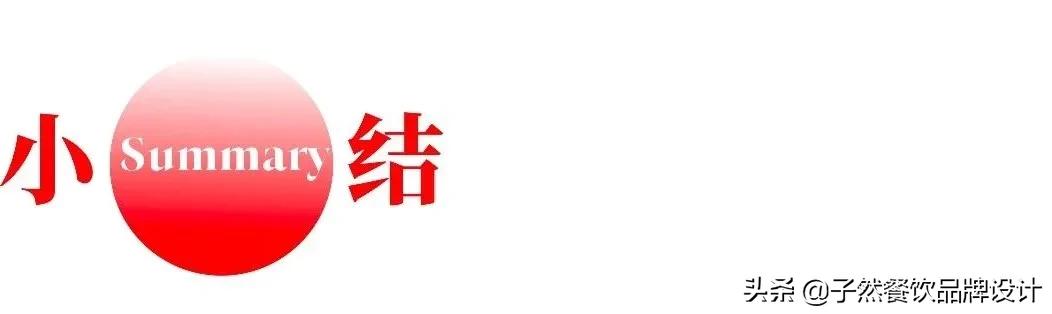 品类杀手——外婆家,是如何练成的?