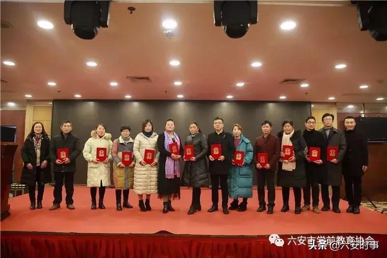 骞兼暀鍗忎細鎴愮珛澶т細,瀹夊窘鍏畨瀛﹀墠鏁欒偛鍗忎細