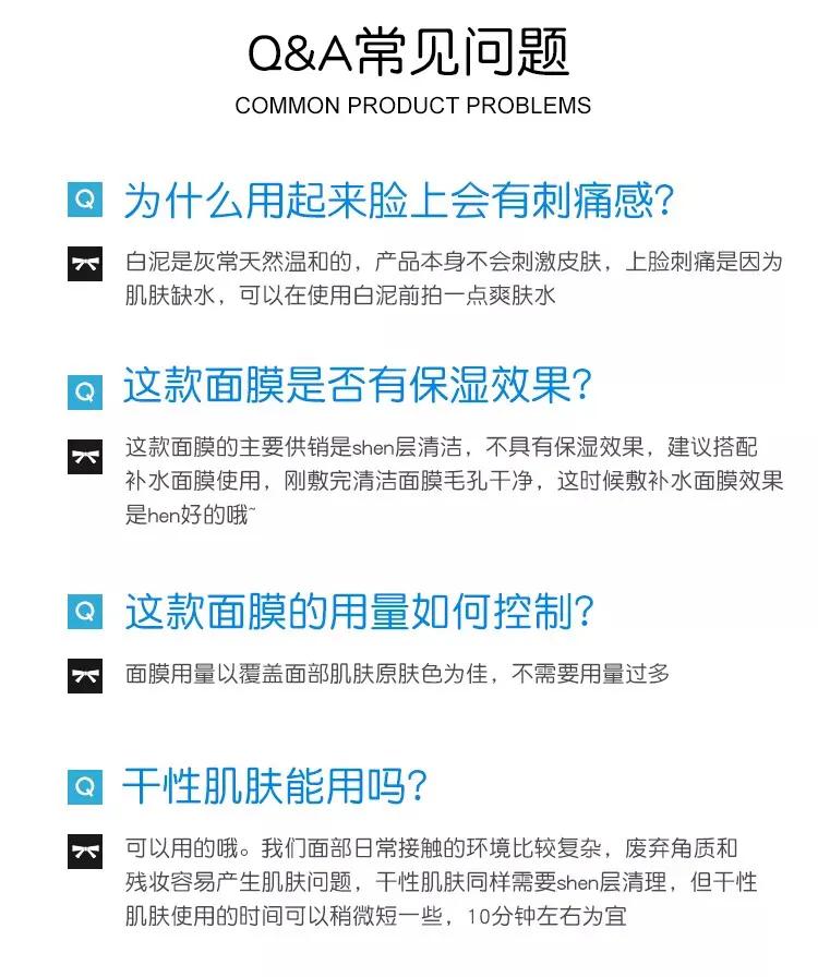 扒一扒米蓓尔面膜,扒一扒谷雨面膜