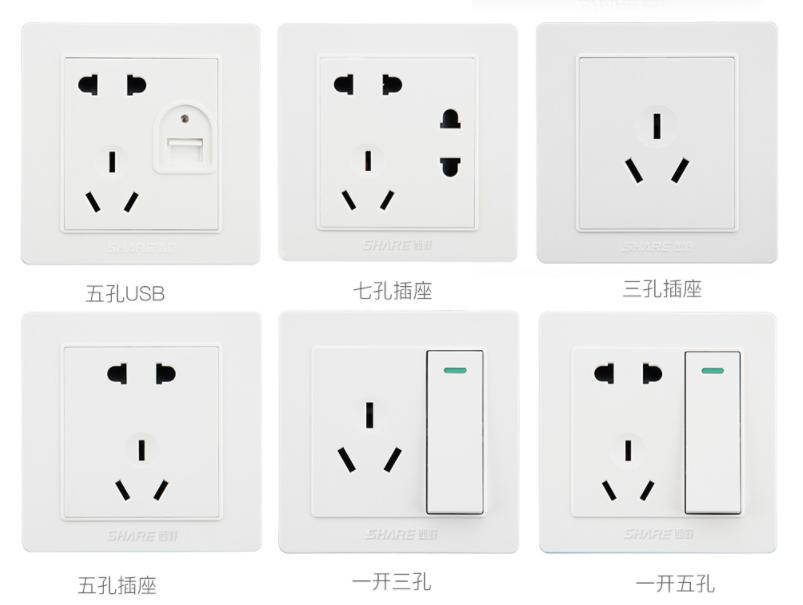 开关插座详细教学,开关插座安装与使用教程