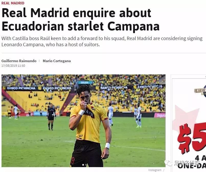 阿斯：拜仁一购摧毁巴萨带回内马尔希望！热刺真核依然想去三豪门