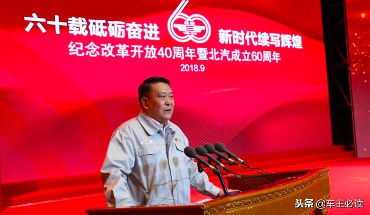 北汽购买萨博什么技术,北汽收购萨博有什么用