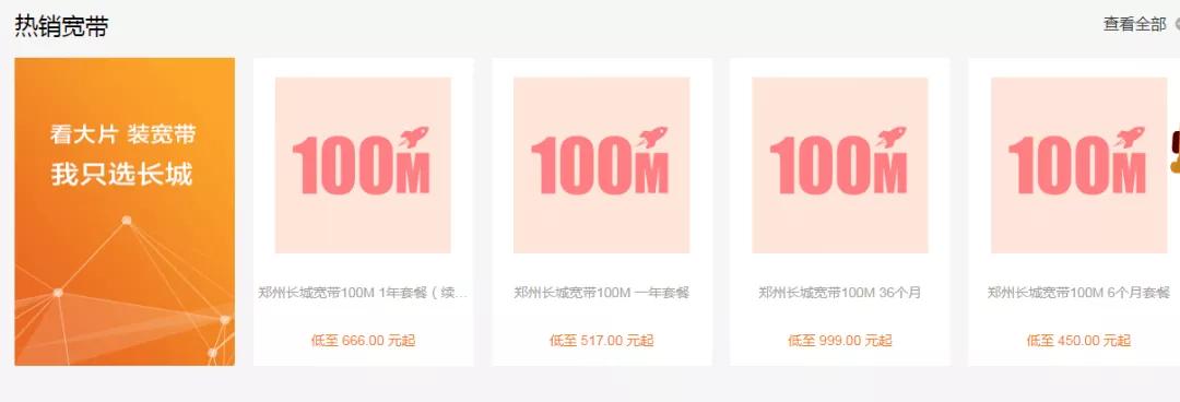 哪个宽带最垃圾,最差宽带盘点