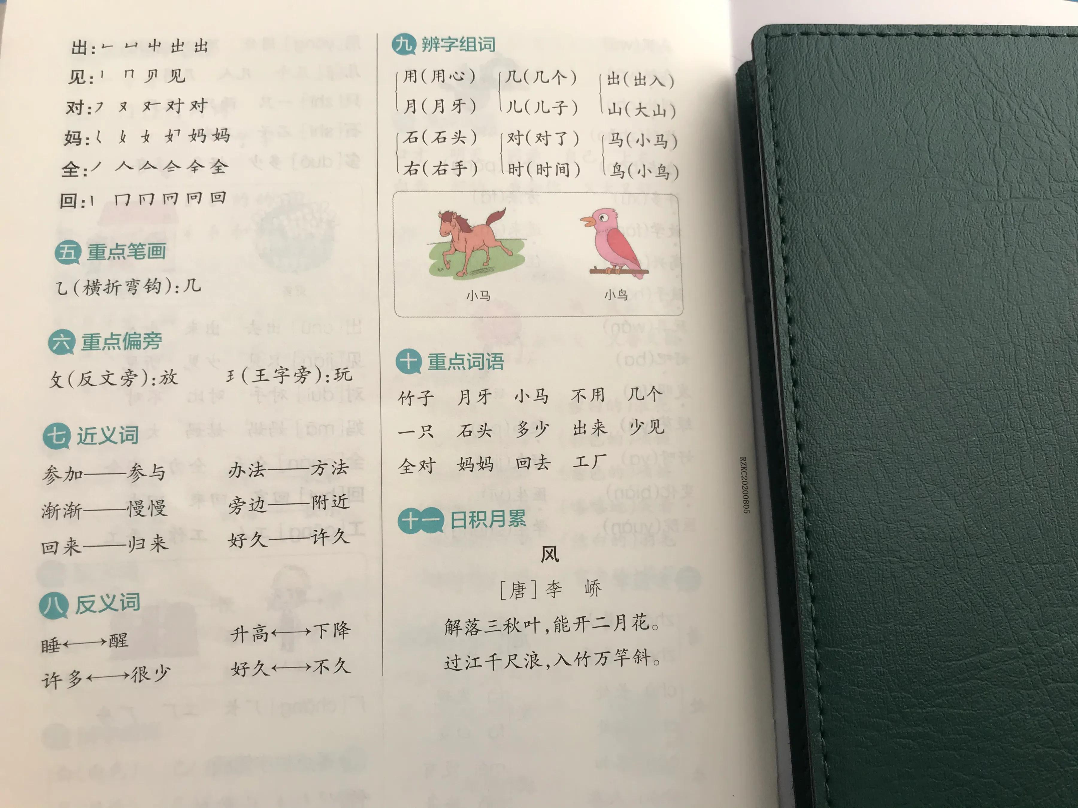 家中孩子不学习,家里孩子不会读书怎么办