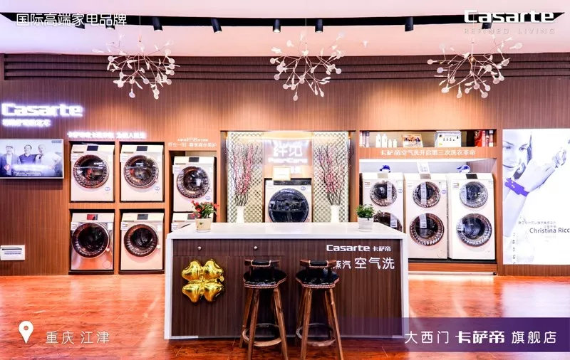 家电品牌专卖店设计理念,家电企业专卖店体系