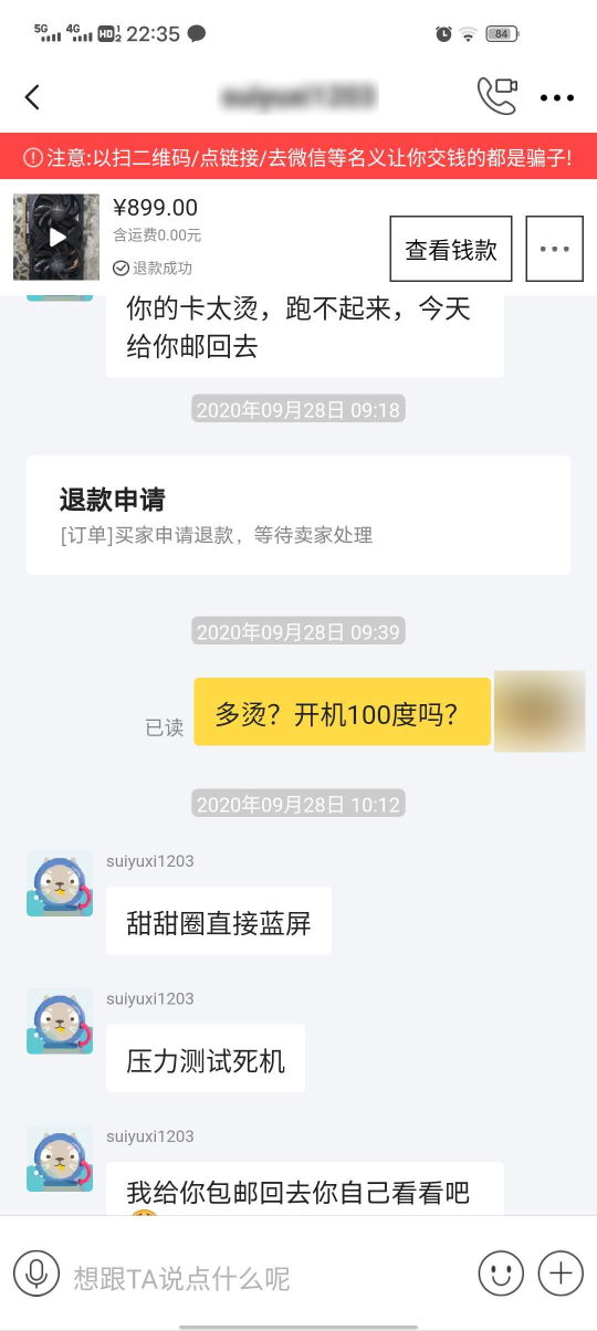 记一次自己心酸的事,记一次心酸的经历