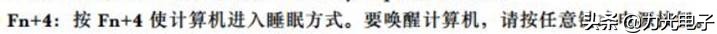 thinkpad开机的情况下怎么锁屏,thinkpad为什么按数字4就锁屏了