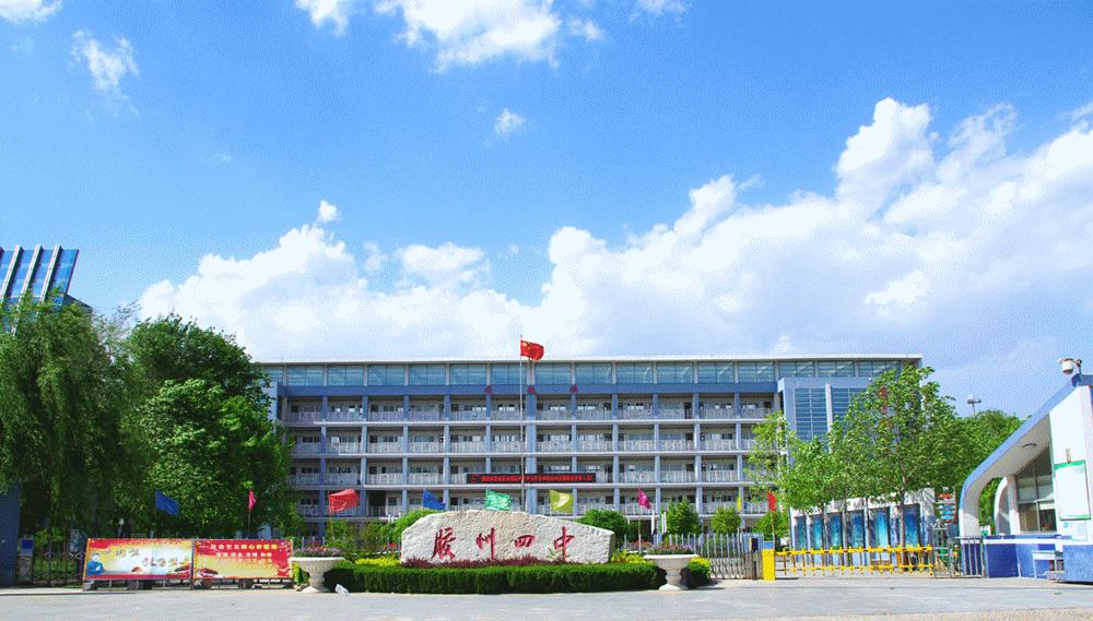 青岛胶州四中招生,青岛胶州四中航空班咋样