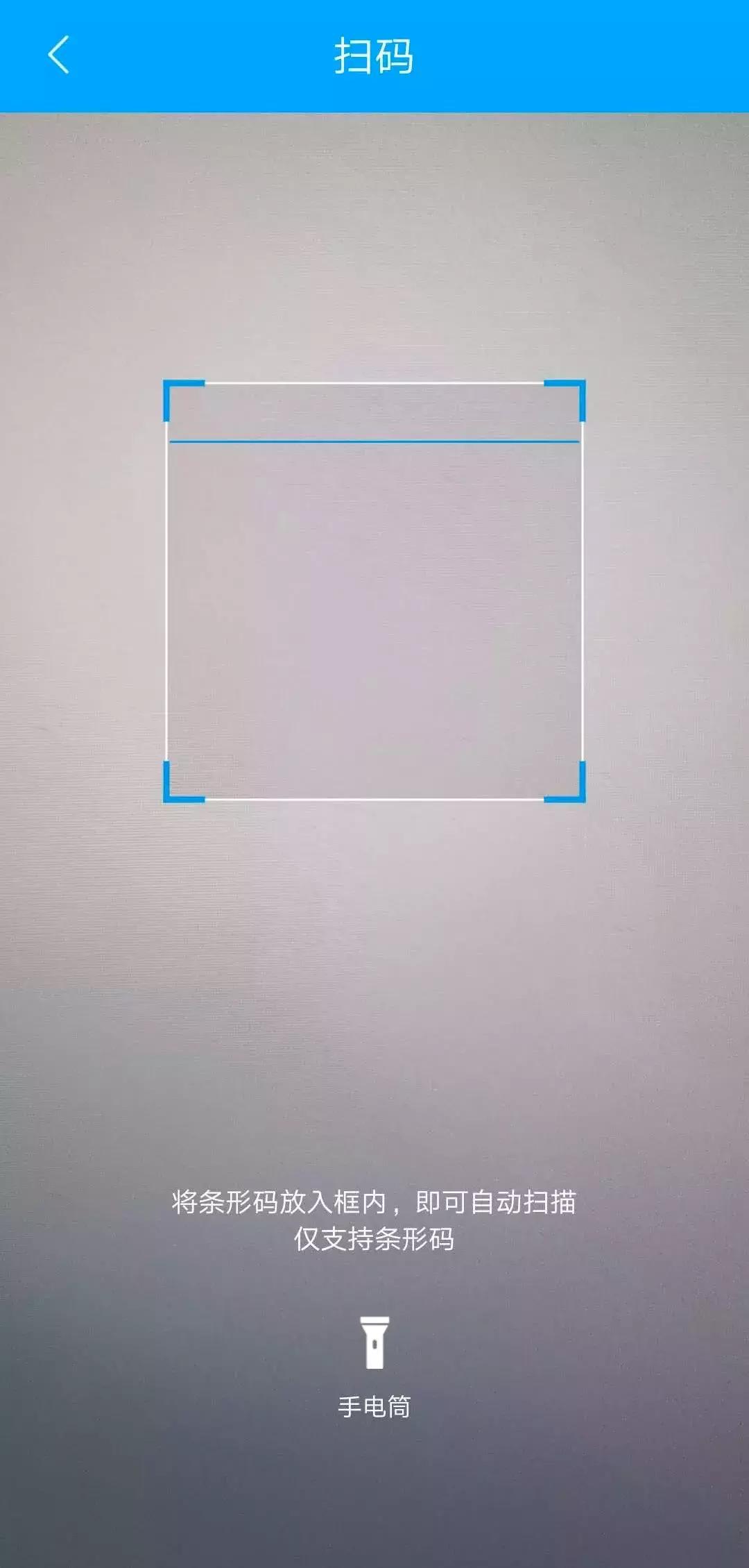 怕买到假货的化妆品软件,化妆品监管app扫出来就是正品吗