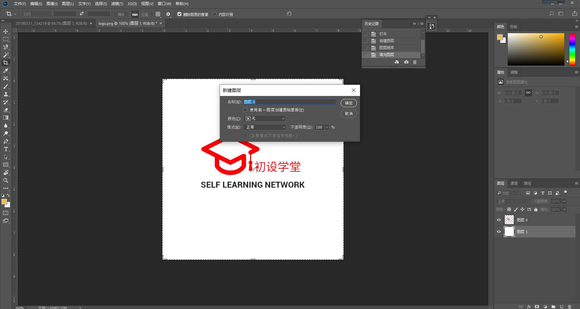 收藏photoshop常用快捷键大全,photoshop常用快捷键推荐
