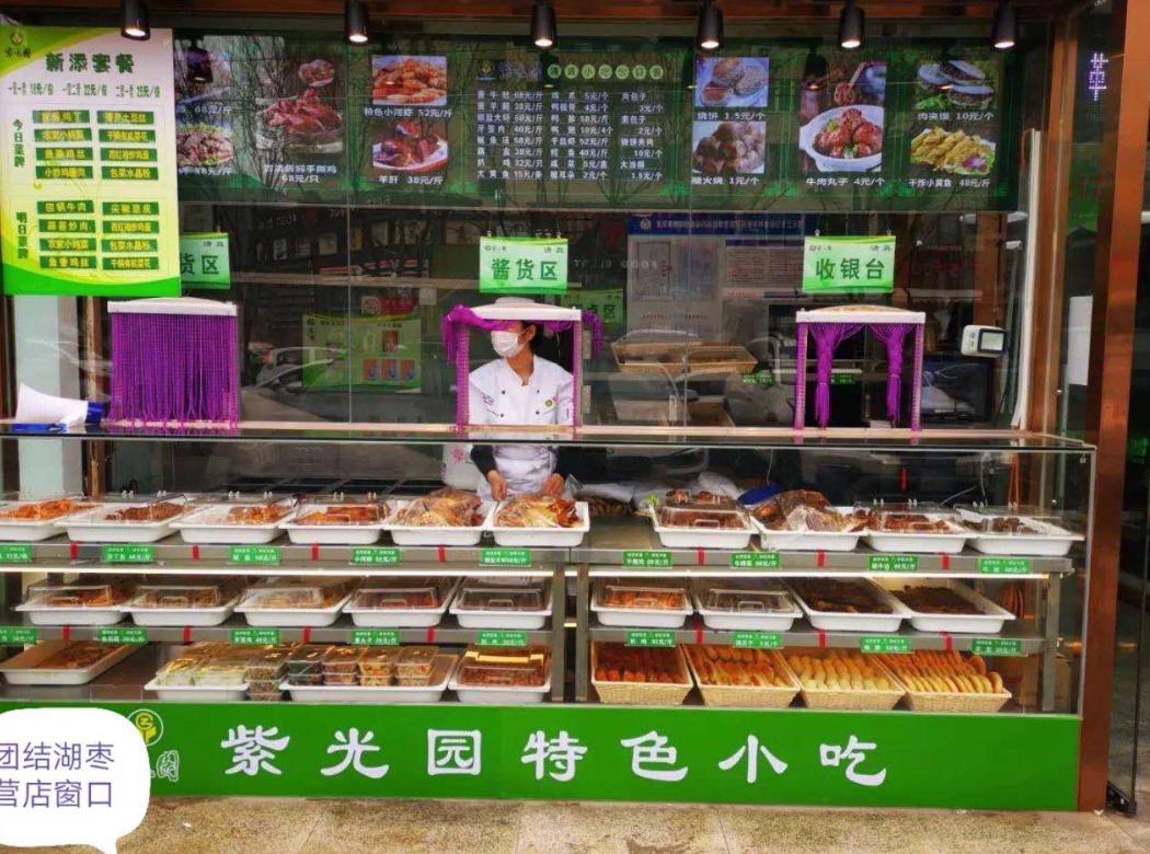 外卖餐饮新风口行业,轻餐饮新风口发展趋势