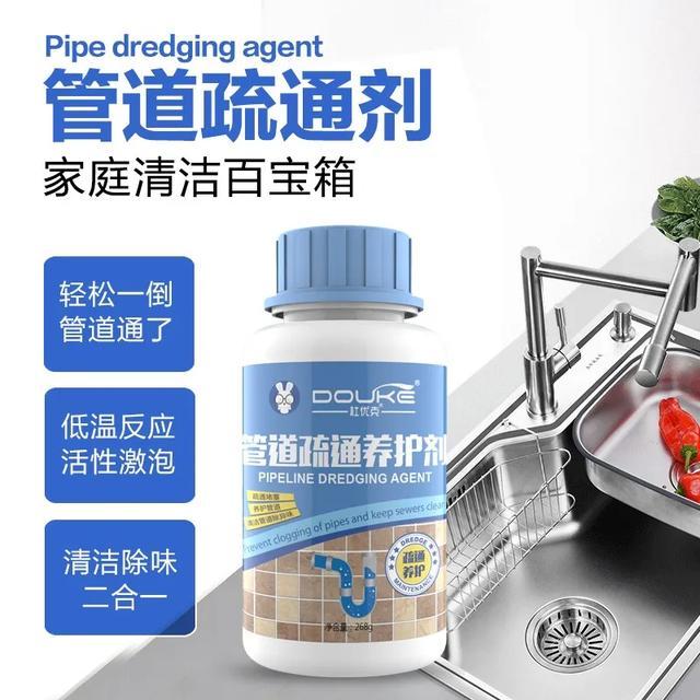 厕所堵住请师傅多少钱,厕所下水道堵了叫人疏通多少钱