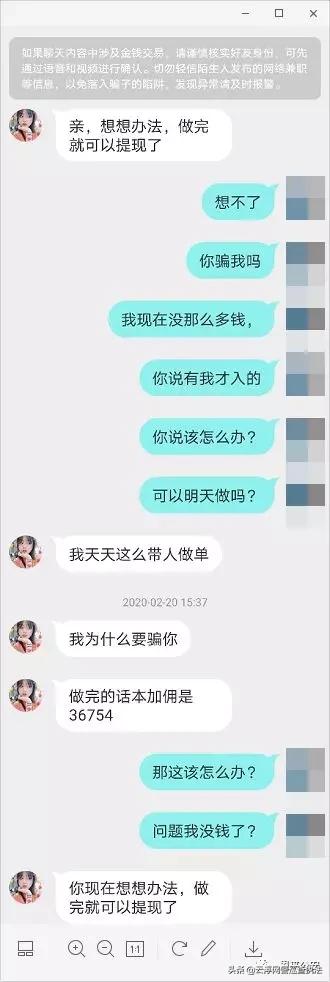 免费领榴莲3个月赚70万,怎么领榴莲挣钱