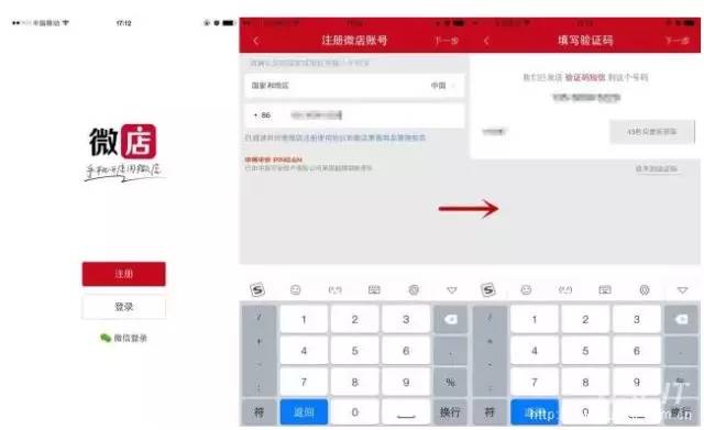 如何做电商卖农产品,开个农产品电商怎么做