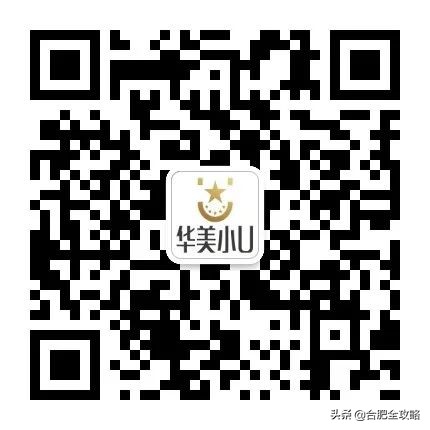 合肥小仙女福利！双眼皮2998元，美肤套餐三折！还有到店礼免费送