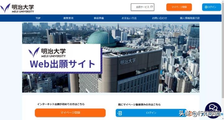 日本升学考试主要考什么,日本升学规划