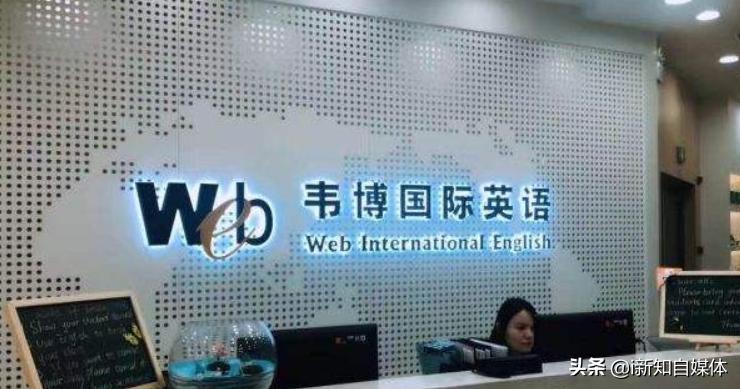 教育机构爆雷跑路,教育机构爆雷事件