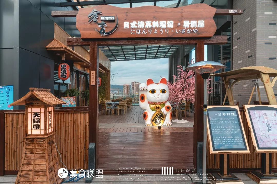 昆明唯一屋顶清真居酒屋，居然还能吃到活鳗鱼，48元清酒喝到嗨