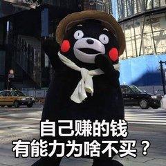 去日本必买物品清单,在日本旅游必买的礼物清单