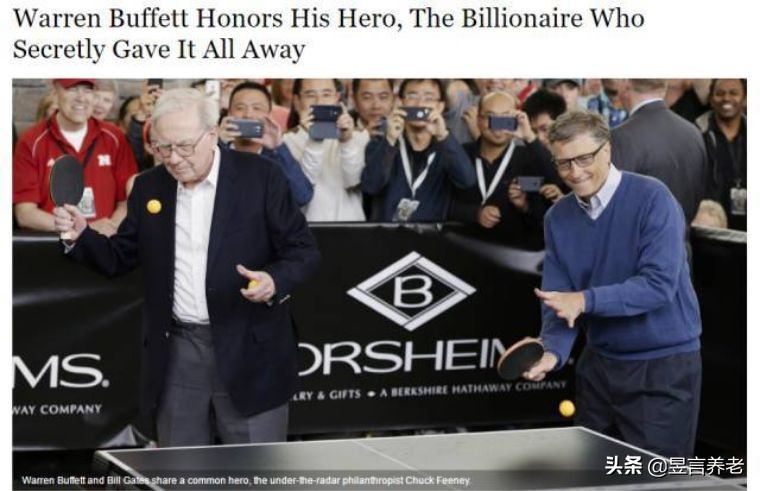 戴15元手表，租一居室，秘密捐出560亿，这位老人活出上帝的模样