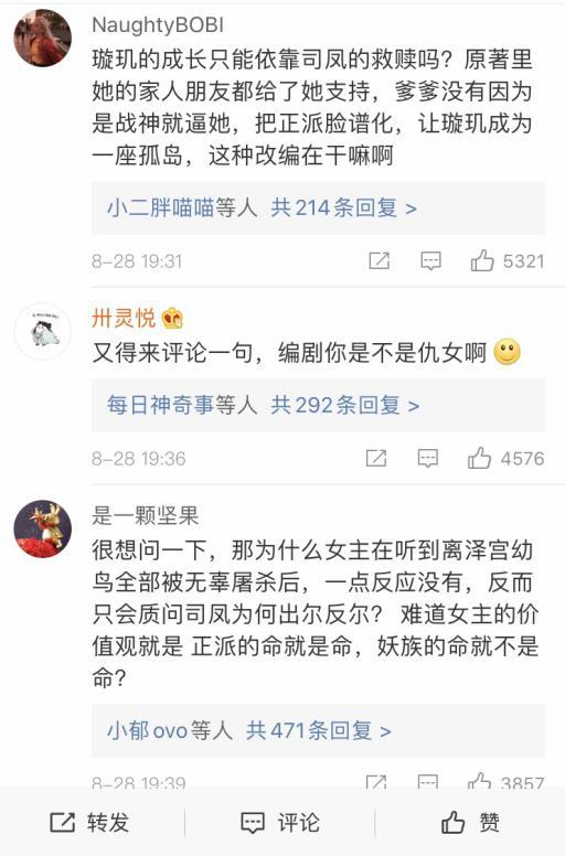 鐞夌拑鍓ф儏榄旀敼,鐞夌拑榄旀敼鍘熻憲灏忚