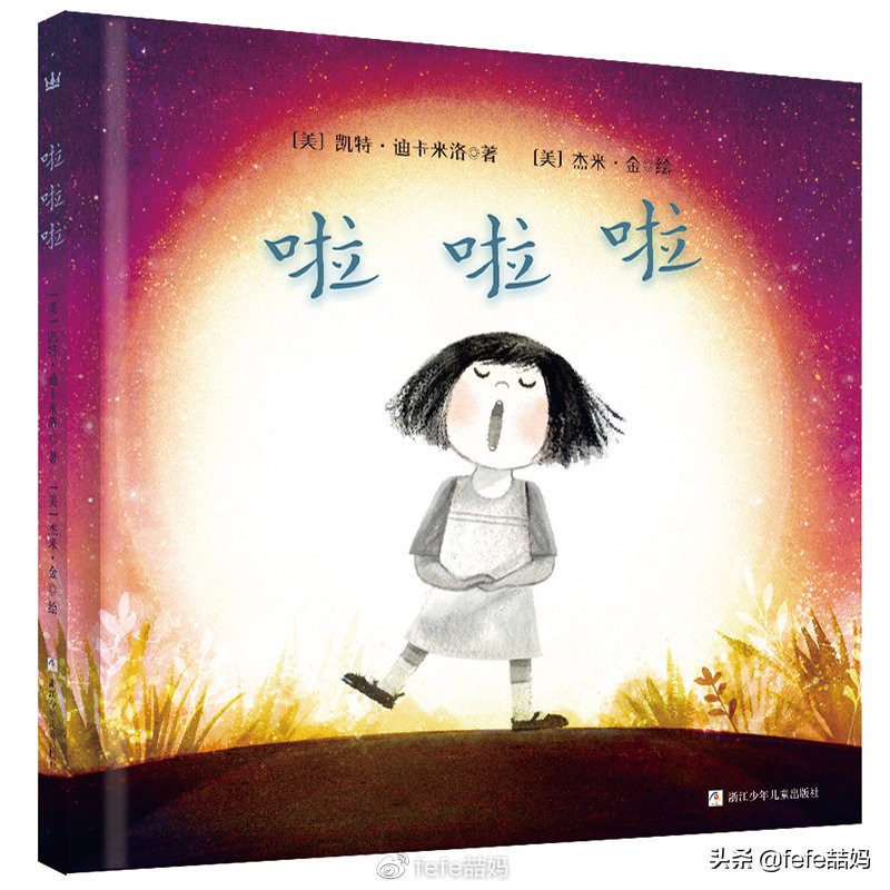 感恩遇见的暖心书单 (感恩生命中所有遇见书单)