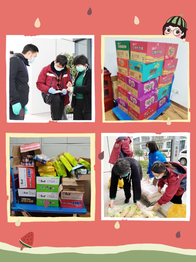 疫不容辞鼎力前行,疫不容辞同爱心守沪