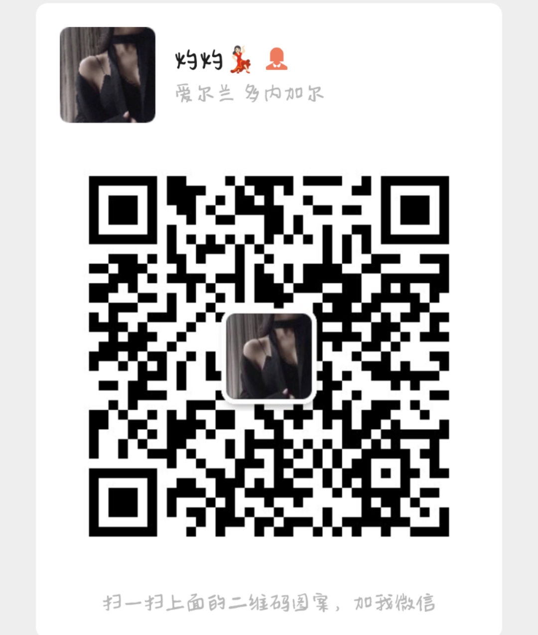 燃密码瘦身效果,燃密码套盒减肥真的有效果吗