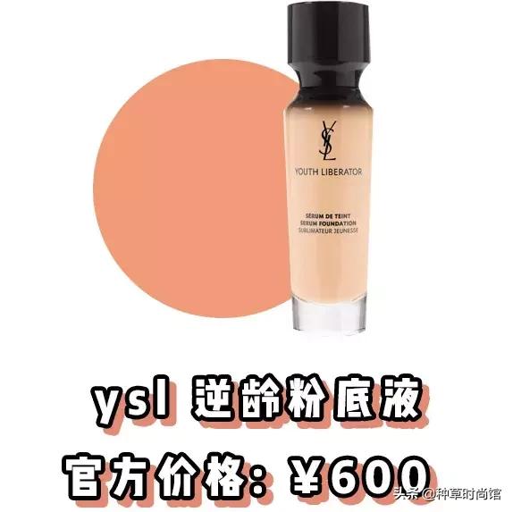 真人测评粉底液油性皮肤,超真实粉底液测评