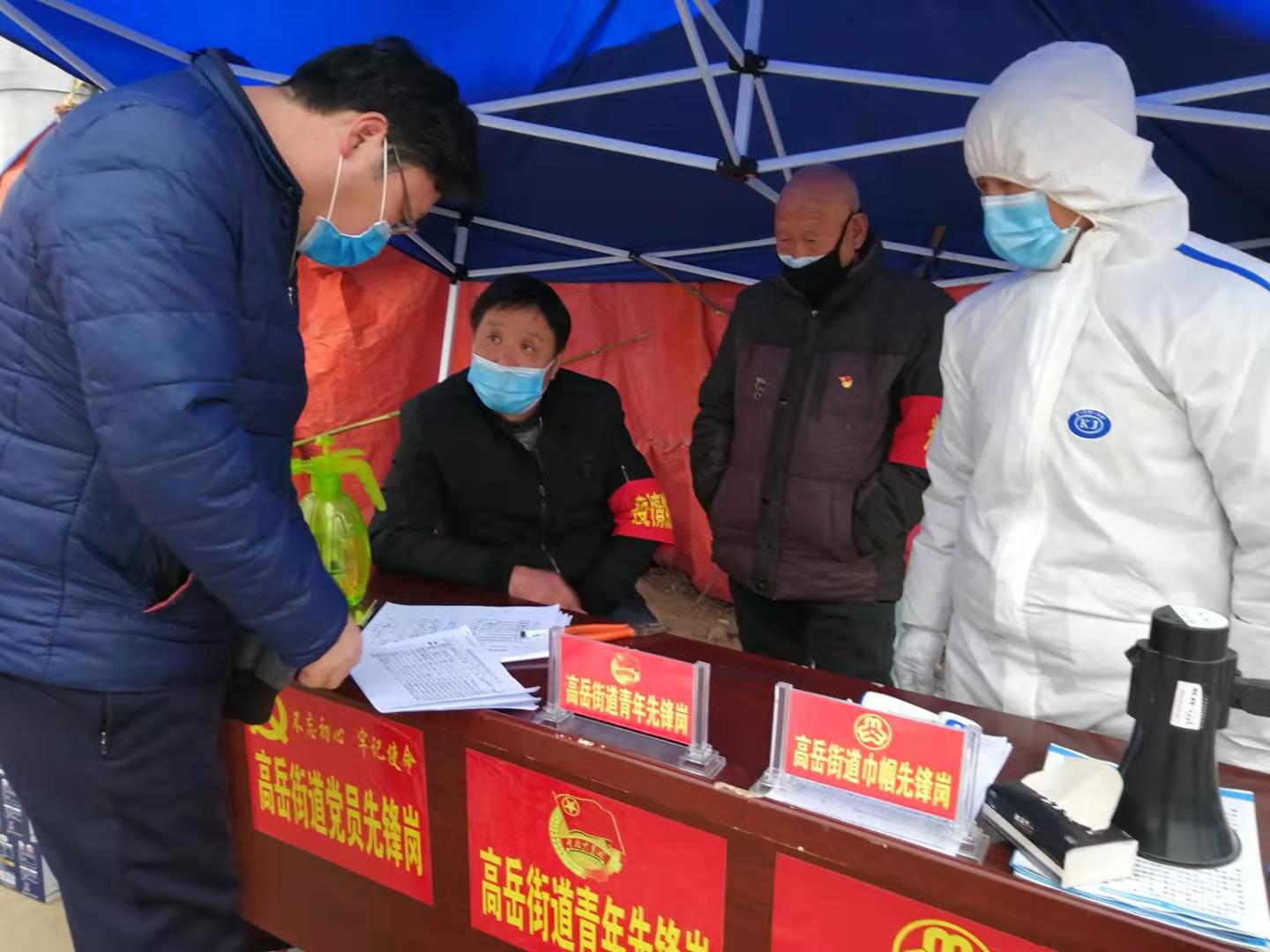 疫情防控街道社区党员动员令,疫情期间社区工作者状态