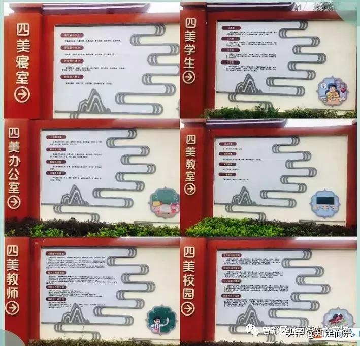 鏇鹃兘鍖哄簻娌抽晣涓績瀛︽牎鍑哄緛浠紡,闅忓窞甯傛浘閮藉尯搴滄渤闀囨牎闀垮緪鍏嬫尝