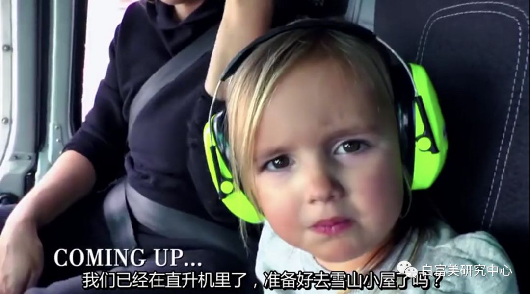 名媛40亿身价,身价36亿名媛