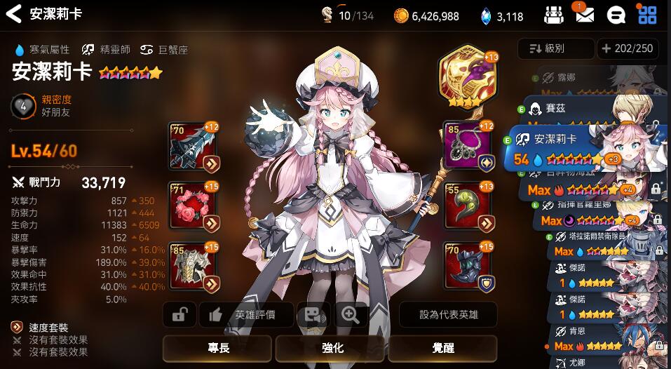 第七史诗新手攻略萌新入门技巧,现在入坑第七史诗