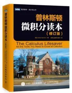 考研资料推荐2024,2021考研资料推荐311