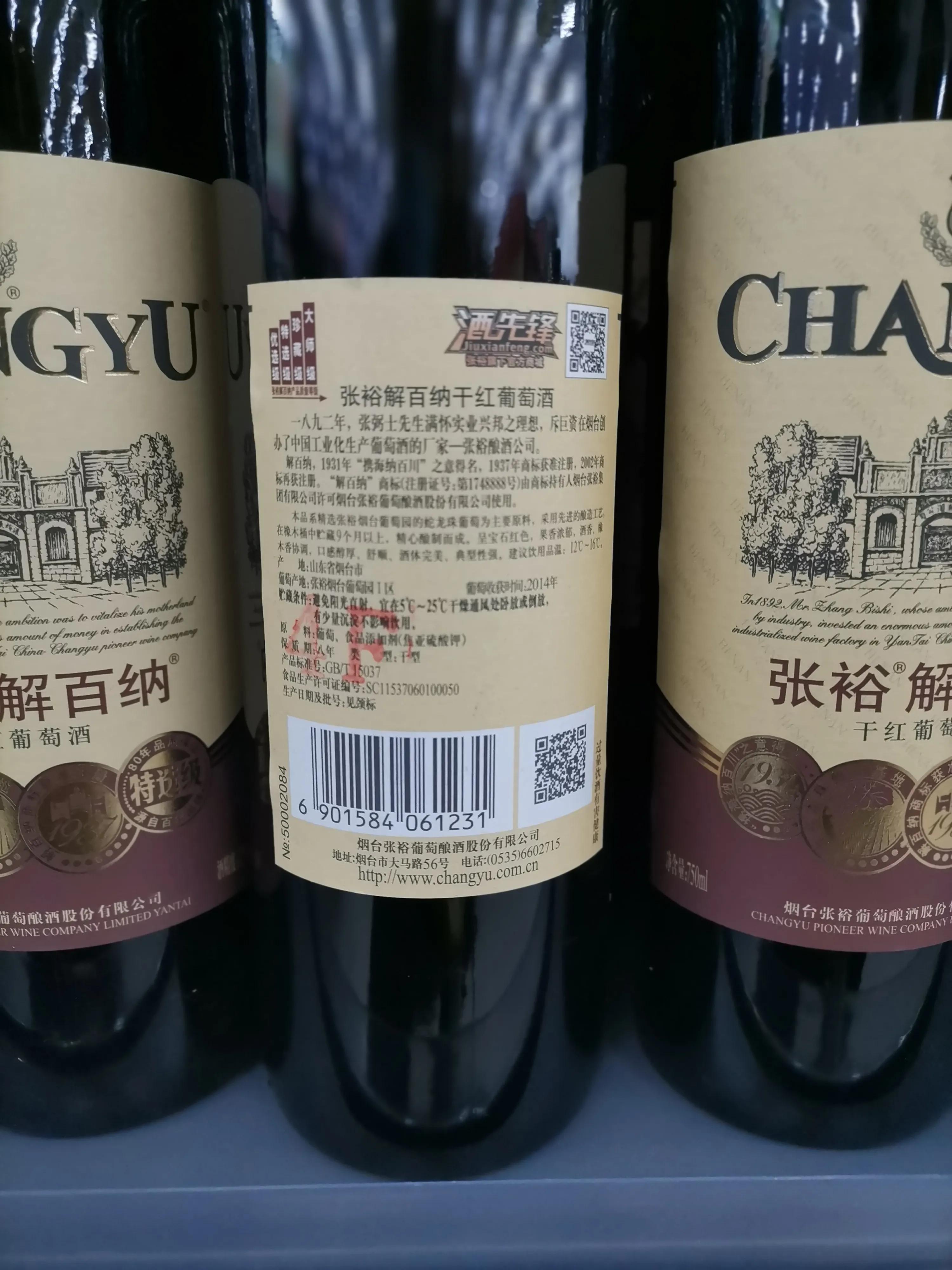 葡萄酒实惠又好喝有哪几款,什么葡萄酒比较好喝推荐几款