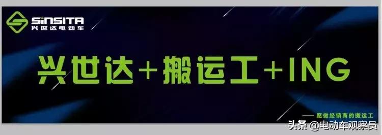 沸沸扬扬的“搬运工”，已经被经销商打爆兴世达加盟热线