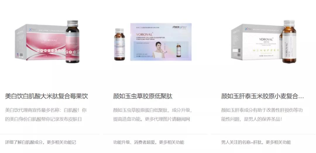 颜如玉胶原蛋白真的有效果吗,颜如玉胶原蛋白靠谱不