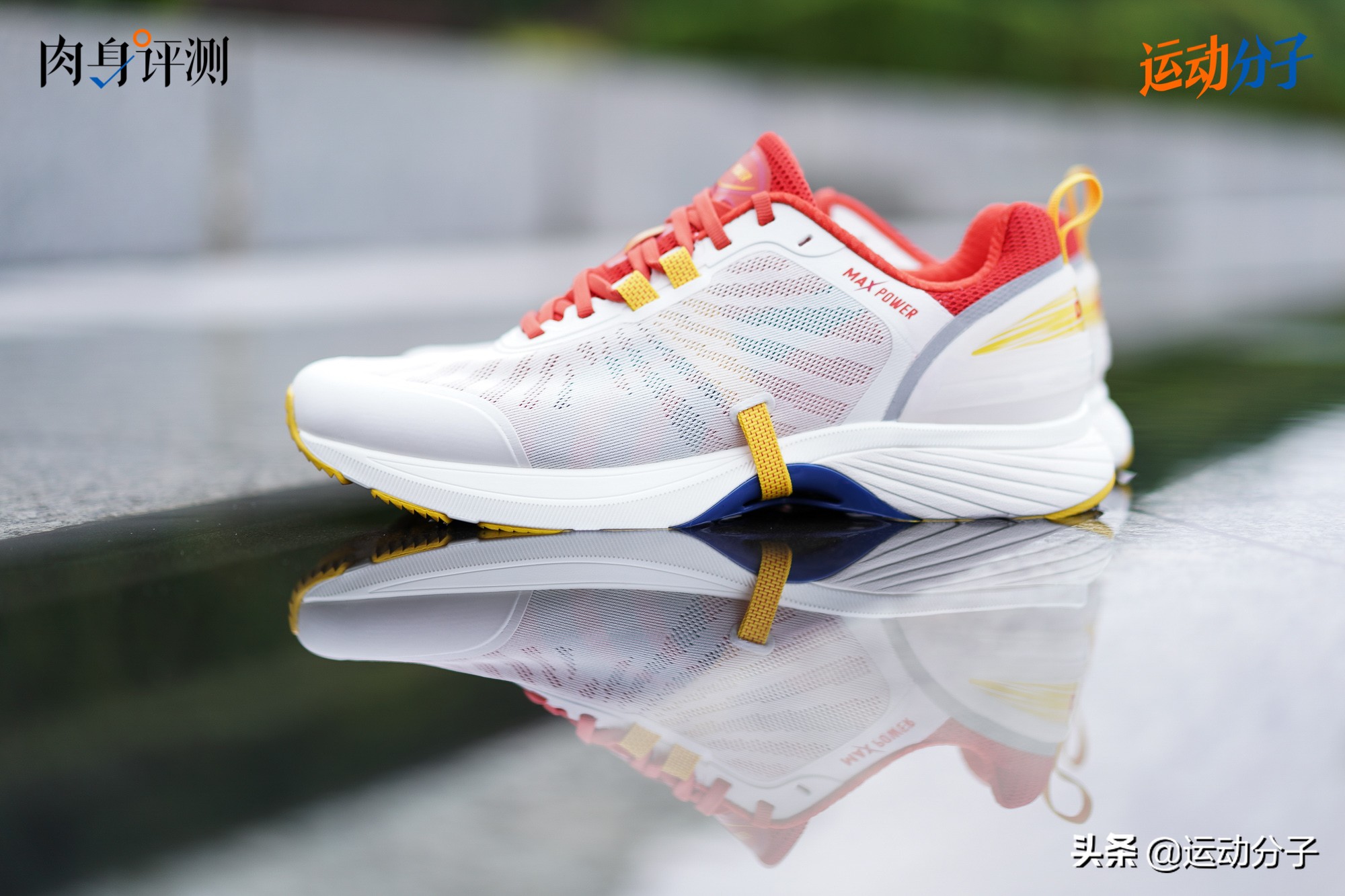 多威maxpower,多威max版