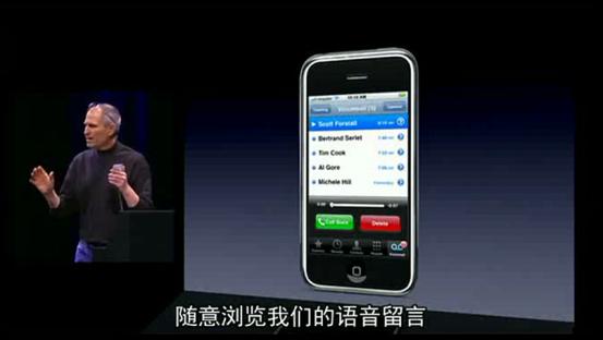 iphone乔布斯发布会经典瞬间高清,乔布斯iphone最后一次发布会