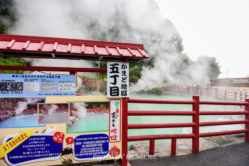 九州别府地狱温泉,别府八大地狱温泉攻略