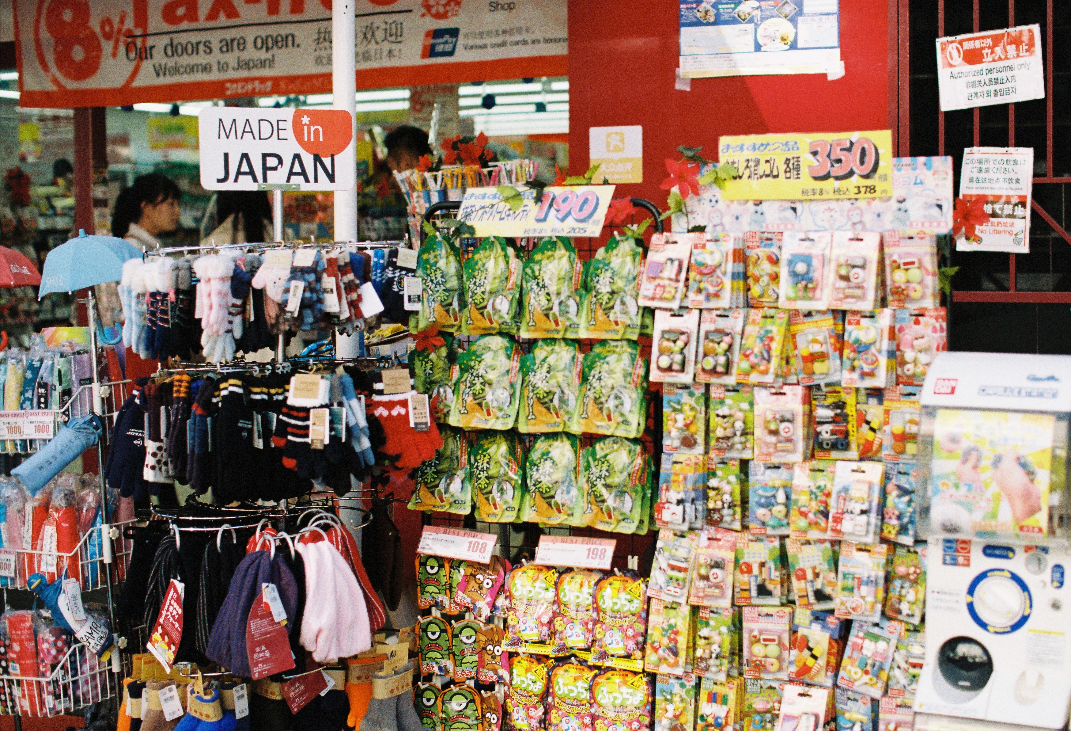 各国可口可乐价格排名,全世界可乐