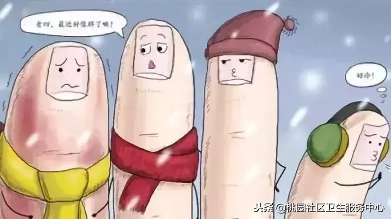 治疗冻疮的13种药物,冻疮要用什么药物