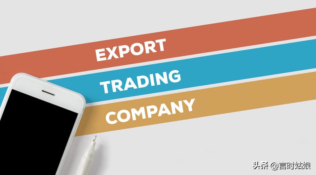 新手如何做外贸教你学外贸流程,外贸订单是怎么接到的外贸教程