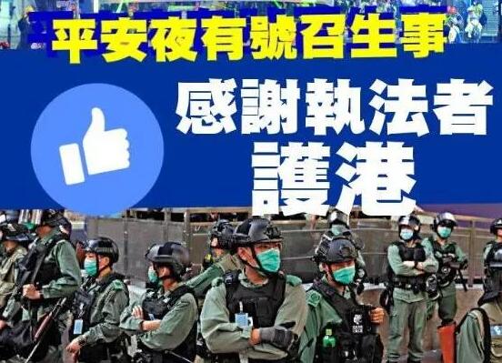 疫情严峻，香港人还是要过圣诞，平安夜还有人想借机“搞事”......