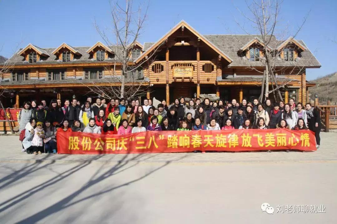 三箭集团部门经理名单,三箭集团董事长简介