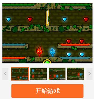 你喜欢的双人版4399小游戏是什么？