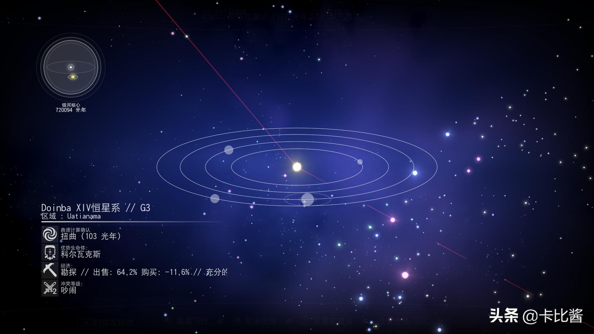 从零基础到毕业，给你最详细的《无人深空》攻略
